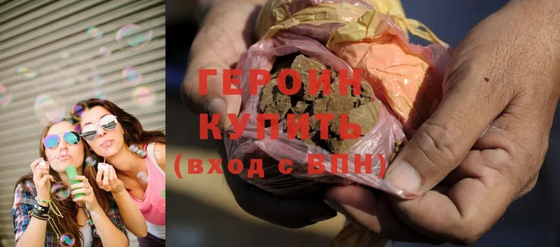 МЕГА ссылки  Сафоново  Героин Heroin 