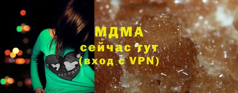 MDMA кристаллы  Сафоново 